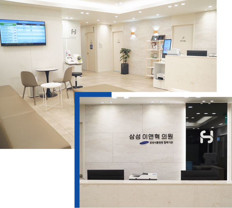 건강하고 자연스러운<br />
아름다움을 드리는<br />
삼성이앤혁클리닉